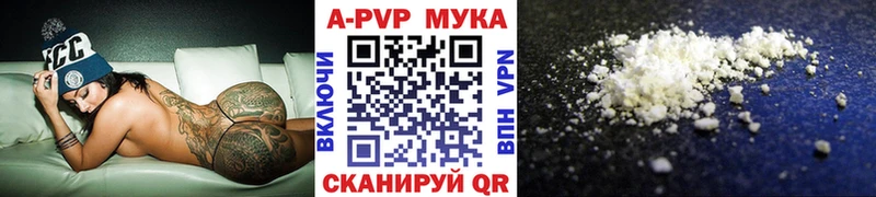 мега tor  Болотное  Альфа ПВП крисы CK 