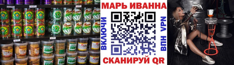 Cannafood марихуана  Болотное 