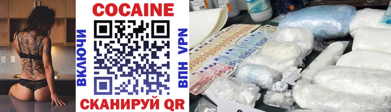 COCAIN 99%  Болотное 