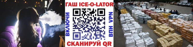 Гашиш хэш Болотное