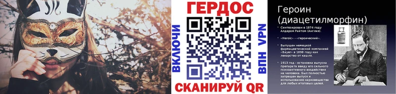 ГЕРОИН герыч  Болотное 