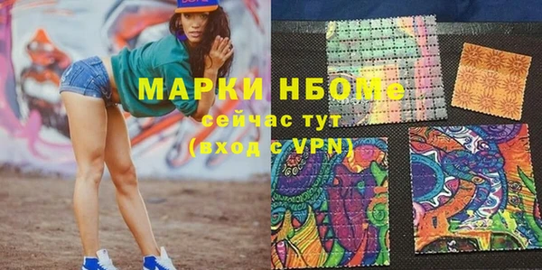 спиды Абаза