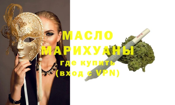 гашишное масло Слюдянка