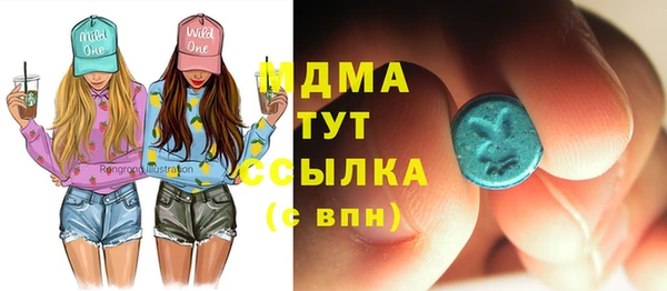 спиды Абаза