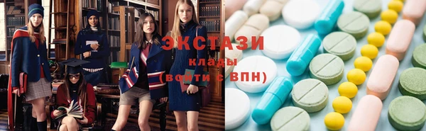 ПСИЛОЦИБИНОВЫЕ ГРИБЫ Абинск