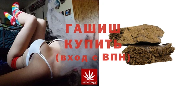 спиды Абаза
