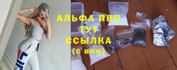 таблы Железноводск