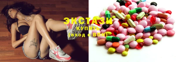ПСИЛОЦИБИНОВЫЕ ГРИБЫ Абинск