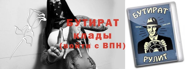 гидропоника Абдулино