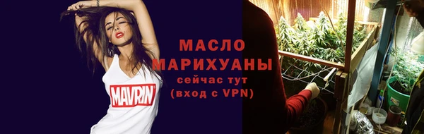 гашишное масло Слюдянка