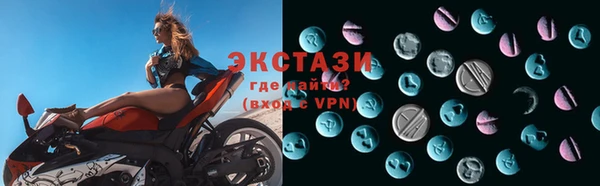 ПСИЛОЦИБИНОВЫЕ ГРИБЫ Абинск