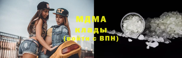 спиды Абаза