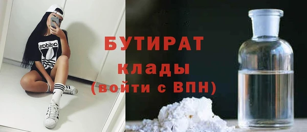 спиды Абаза