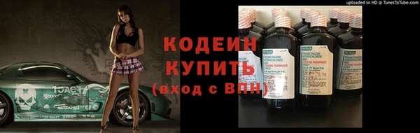 ПСИЛОЦИБИНОВЫЕ ГРИБЫ Абинск