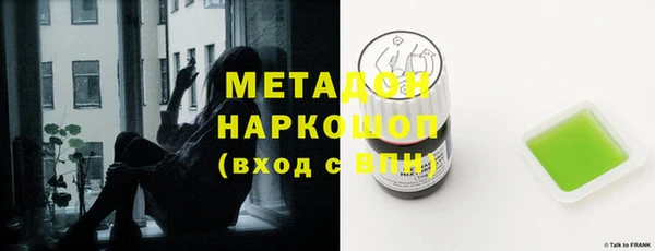 ПСИЛОЦИБИНОВЫЕ ГРИБЫ Абинск