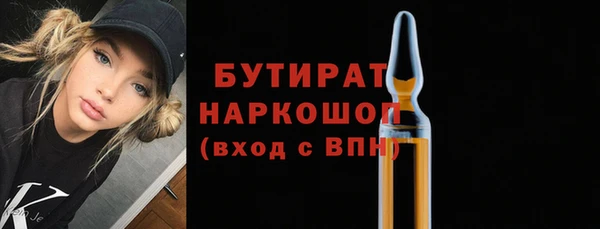 спиды Абаза