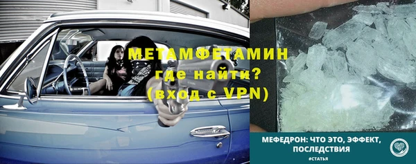 гидропоника Абдулино