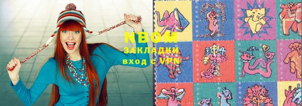 ПСИЛОЦИБИНОВЫЕ ГРИБЫ Абинск