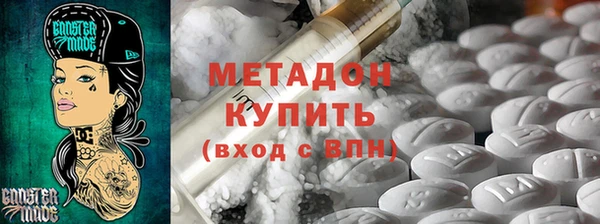 спиды Абаза