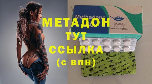 гидропоника Абдулино