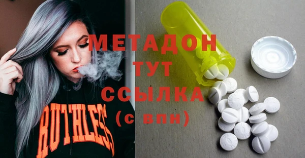 спиды Абаза