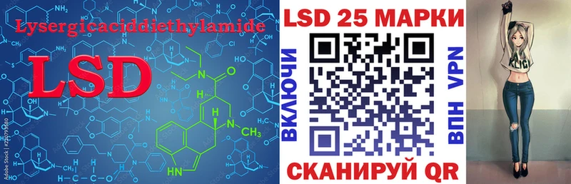 KRAKEN зеркало даркнет сайт Болотное LSD-25 экстази кислота