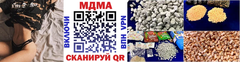 где продают наркотики  Болотное  MDMA кристаллы 