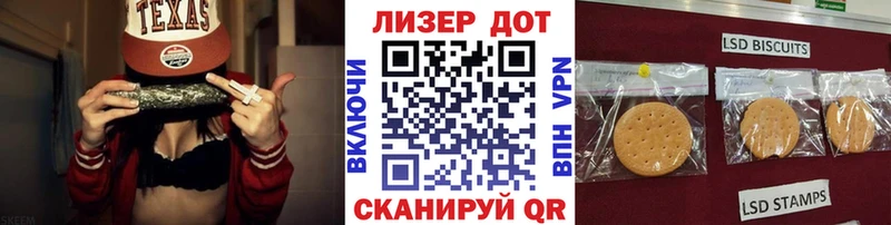 Марки NBOMe 1,8мг  mega зеркало  Болотное 