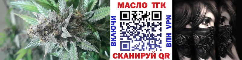 закладка  Болотное  Дистиллят ТГК жижа 